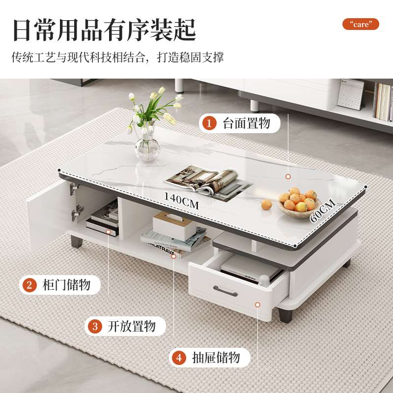 2025茶几客厅家用小户型岩板小桌子现代简约电视柜组合茶
