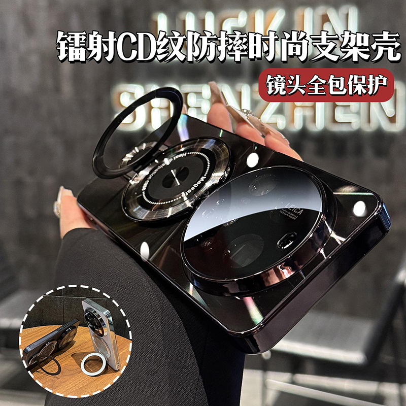 磁吸支架极光镭射CD纹适用小米15ultra手机壳15pro创意简约高级感
