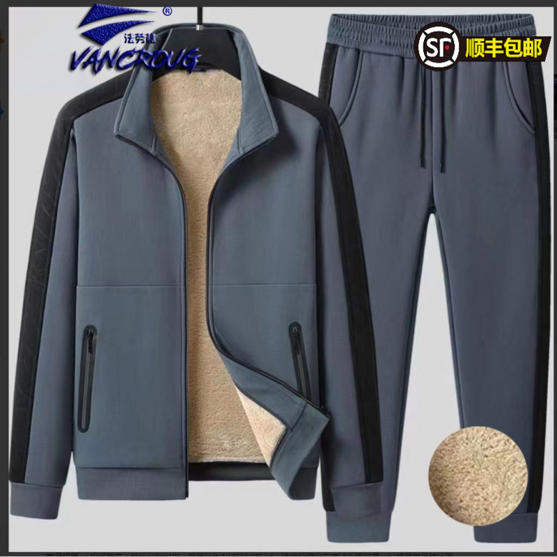 法劳格羊羔毛加绒运动套装男士秋冬新款开衫卫衣帅气休闲两件套