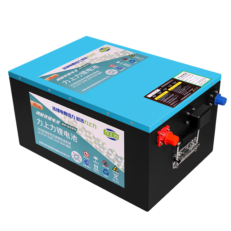 力上力24v340a横款启动+强启 货车启动驻车锂电