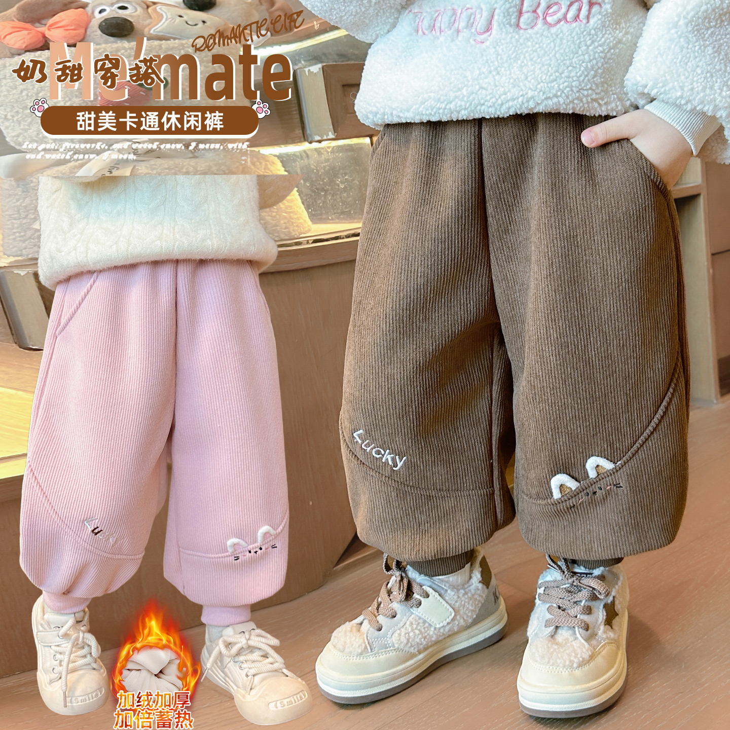 女童卫裤秋冬儿童加绒裤子保暖灯芯绒长裤2026新款宝宝束脚休闲裤