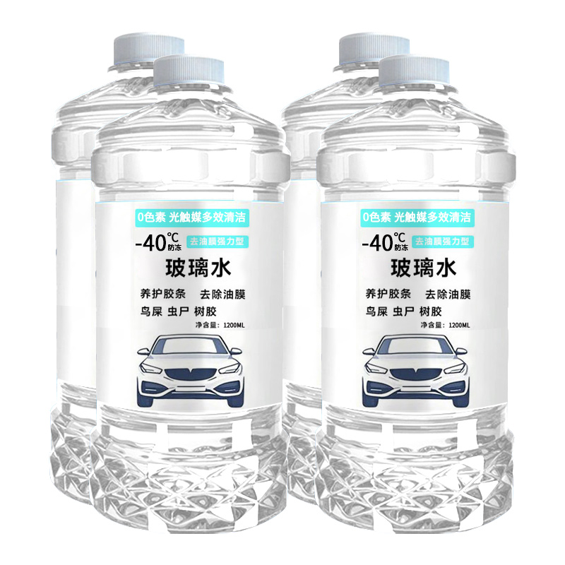 防冻玻璃水去油膜冬季防冻强力去污除霜融雪汽车清洁养护四季通用