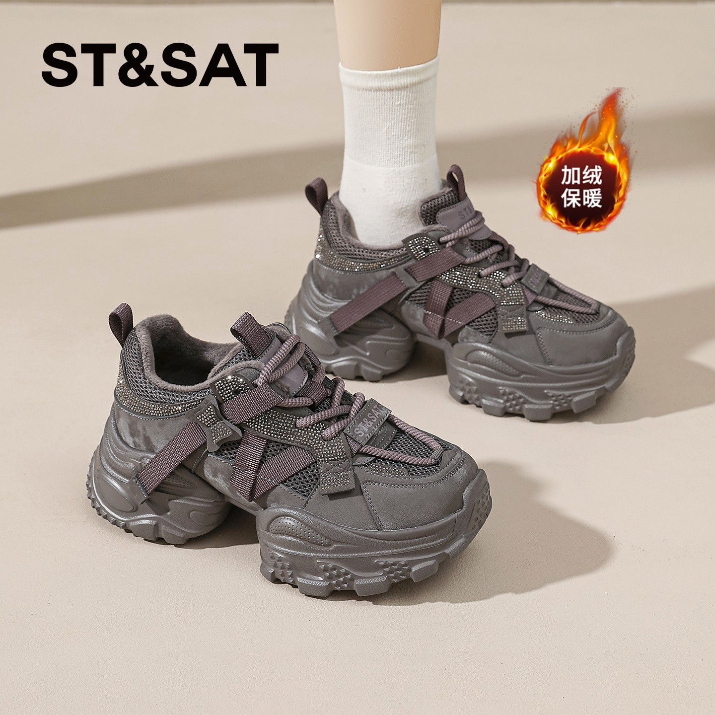 星期六加绒鞋子女款爆款2025新款保暖阔腿裤必备鞋厚底增高老爹鞋