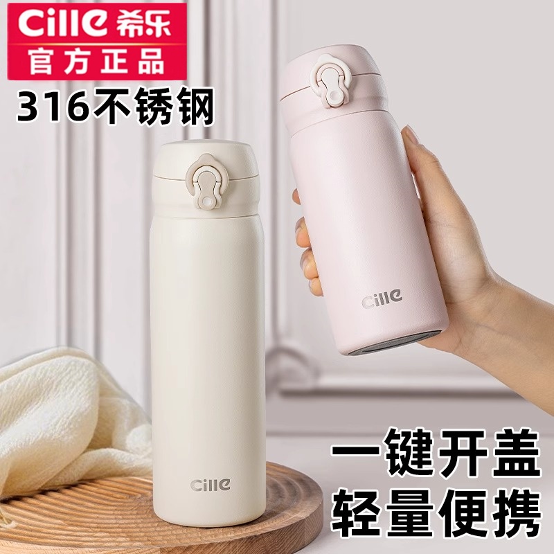 希乐保温杯女生高颜值316不锈钢保温杯子男迷你口袋便携直饮水杯