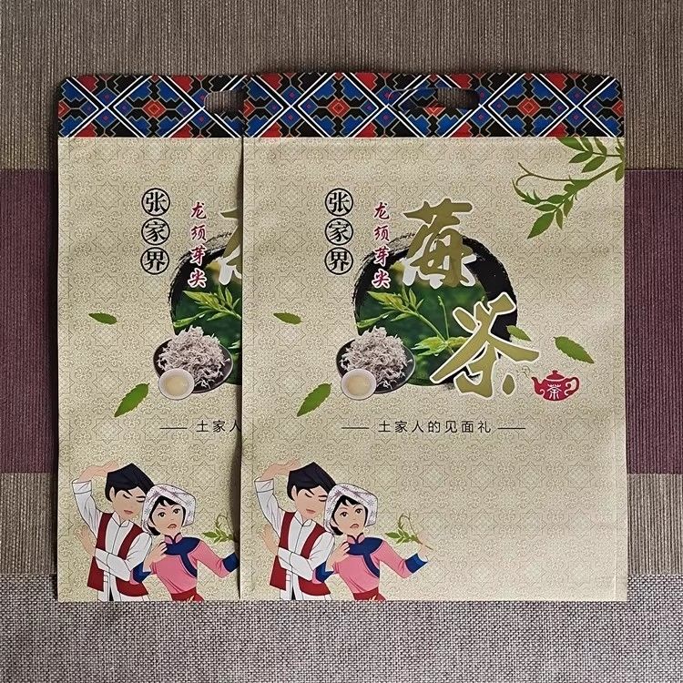 张家界高山核心产区嫩芽尖龙须莓茶藤茶养生回甘强劲