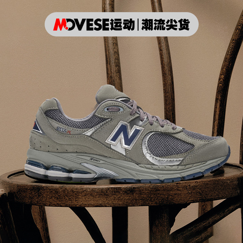 New Balance NB2002R灰色男女同款低帮轻便休闲鞋ML2002RA