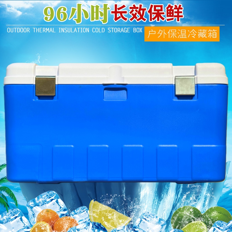食品保温箱冷藏箱110L大容量商用海鲜牛奶快餐运输周转装鱼海钓
