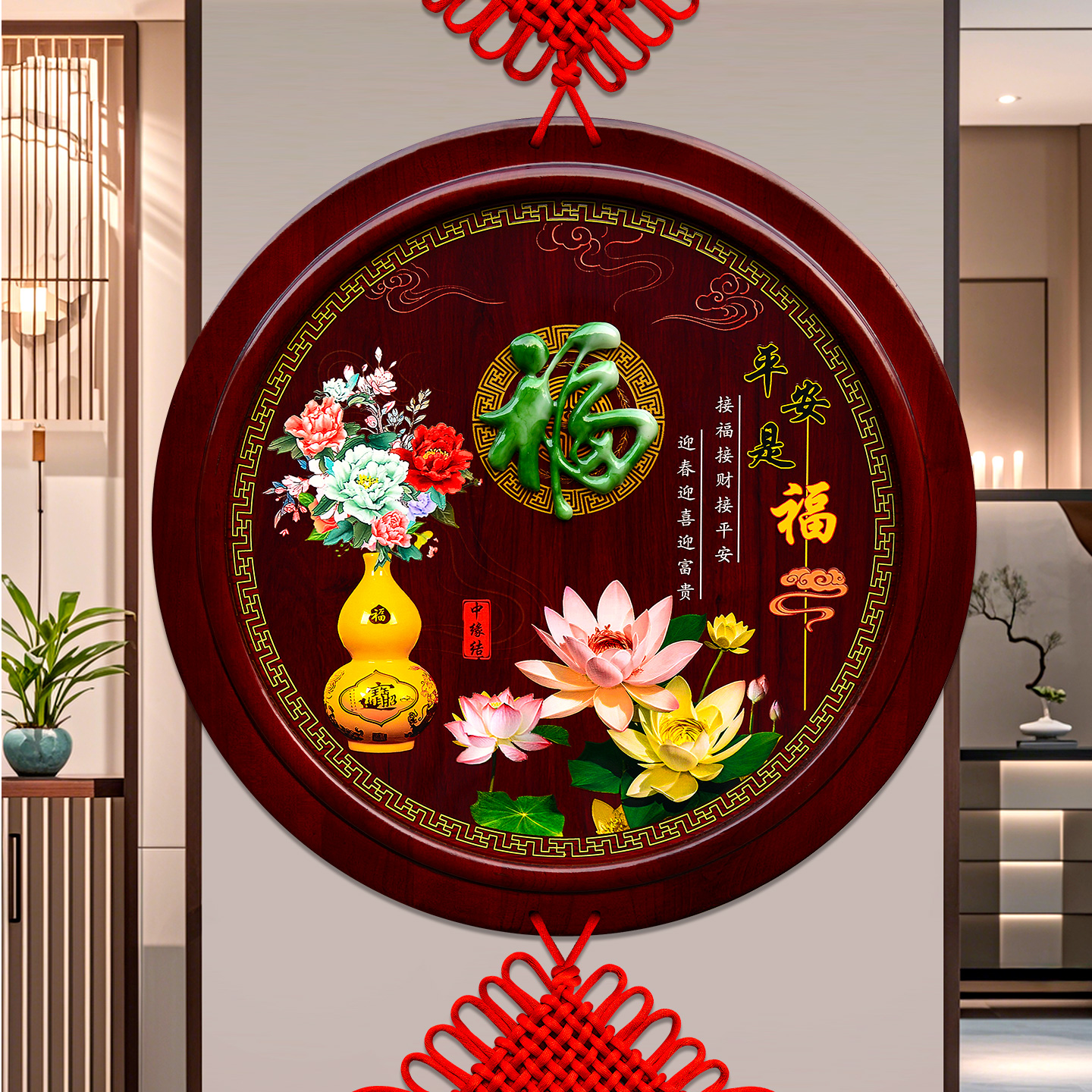 新款中式实木玉雕福中国结大号挂件客厅背景墙餐厅玄关过道新装饰