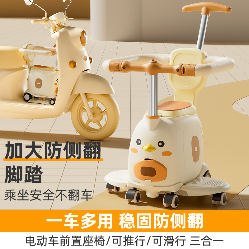 【升级防侧翻】前置儿童座椅前置电瓶车宝宝座椅婴儿舒适安全坐凳子