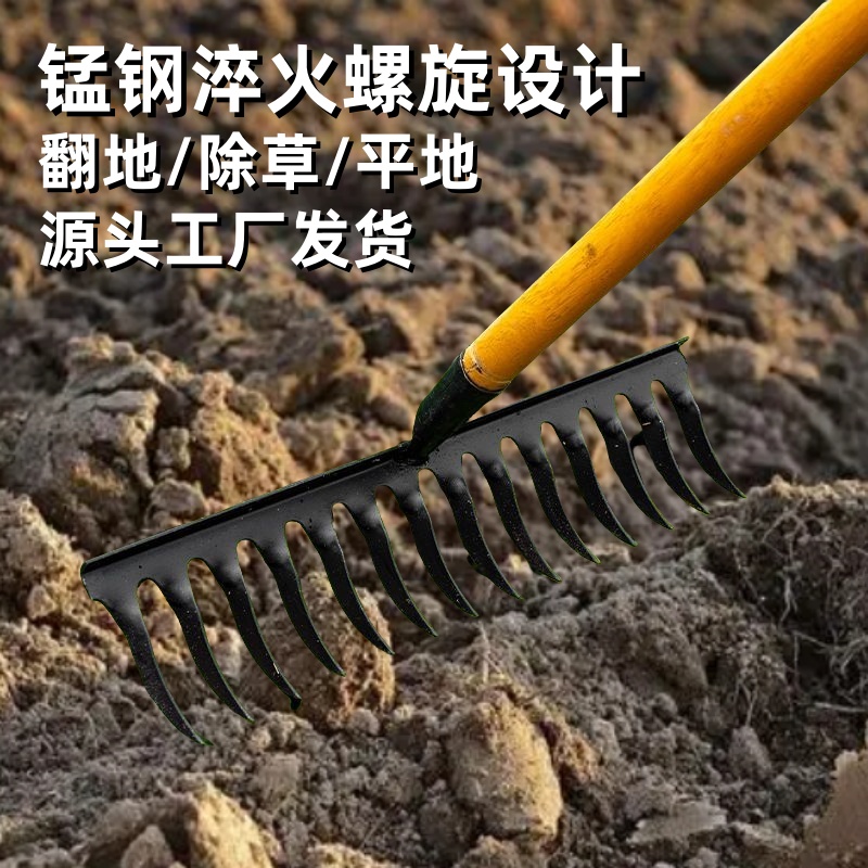 新款螺旋钉耙锰钢焊接农用多功能木柄园艺淬火锻造