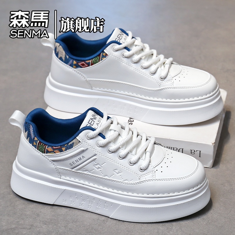 森马男鞋冬季时尚百搭运动休闲鞋男士低帮舒适商务板鞋通勤小白鞋