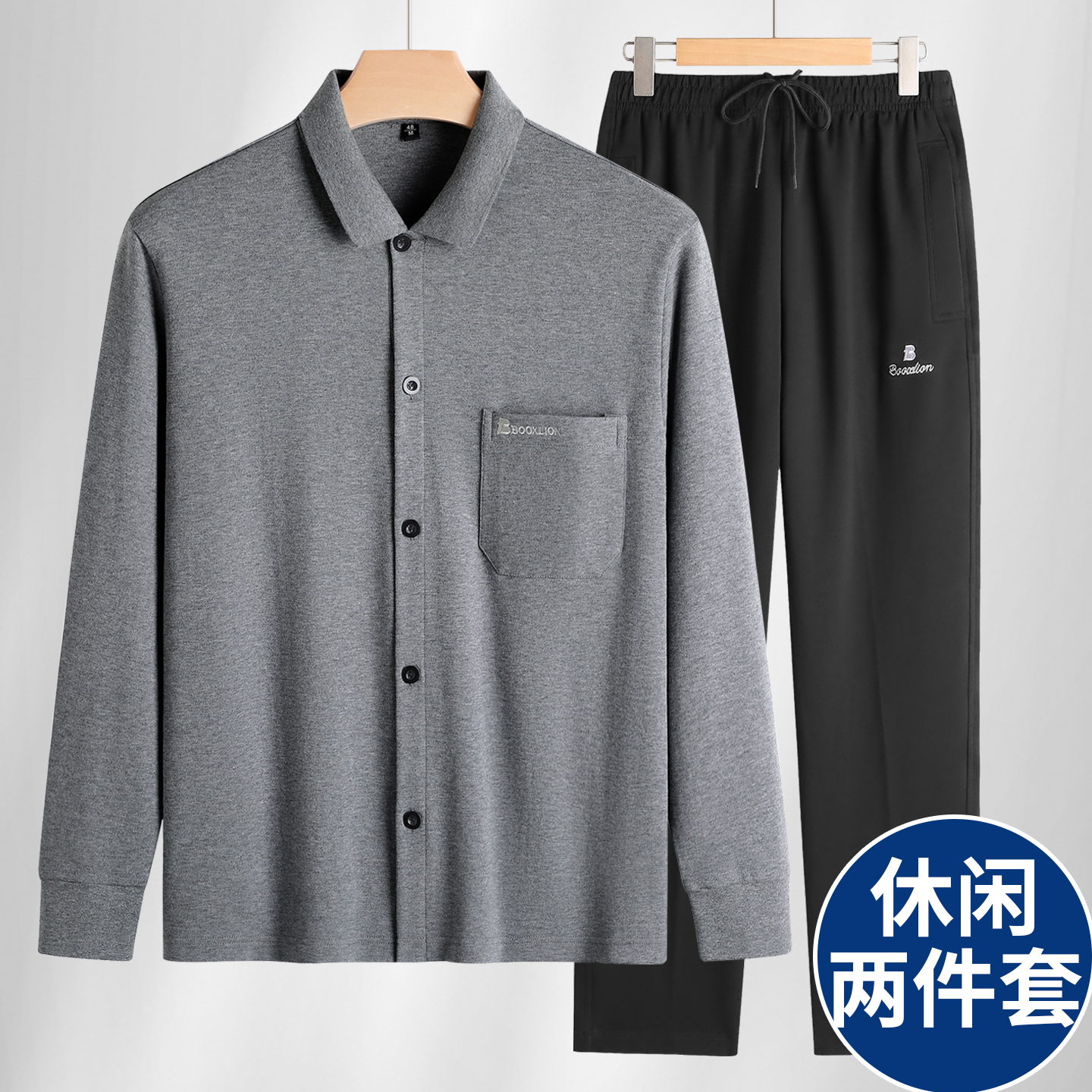 爸爸秋装对襟套装纯棉男长袖翻领开衫休闲服中老年宽松两件套春秋