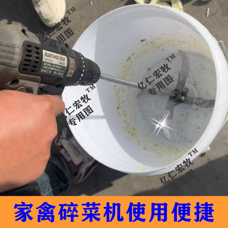 新款养殖手鸡鸭鹅猪工制作碎草机切草机碎菜机专用刀一套专用刀片