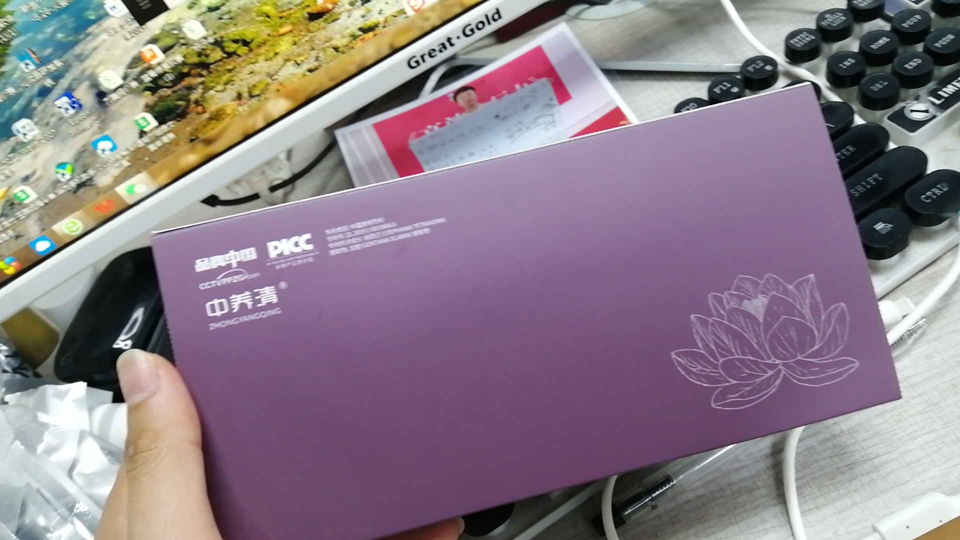 中养清抑菌护垫五片