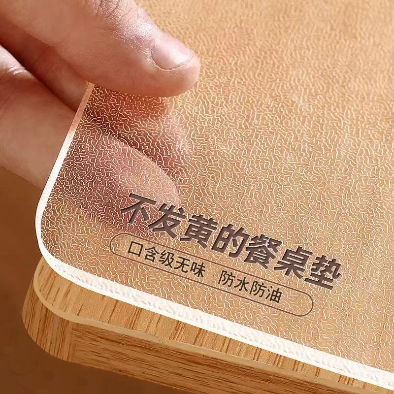 2.0透明软玻璃餐桌垫pvc桌布免洗防油防水防烫茶几桌面保护垫子