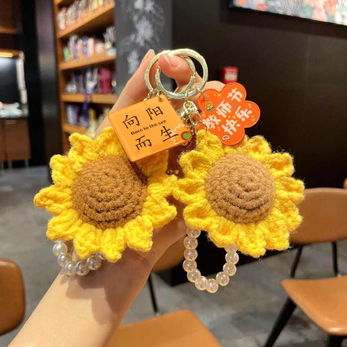 向日葵手工编织成品钥匙扣挂件礼品美好寓意实用钩织挂件送女老师