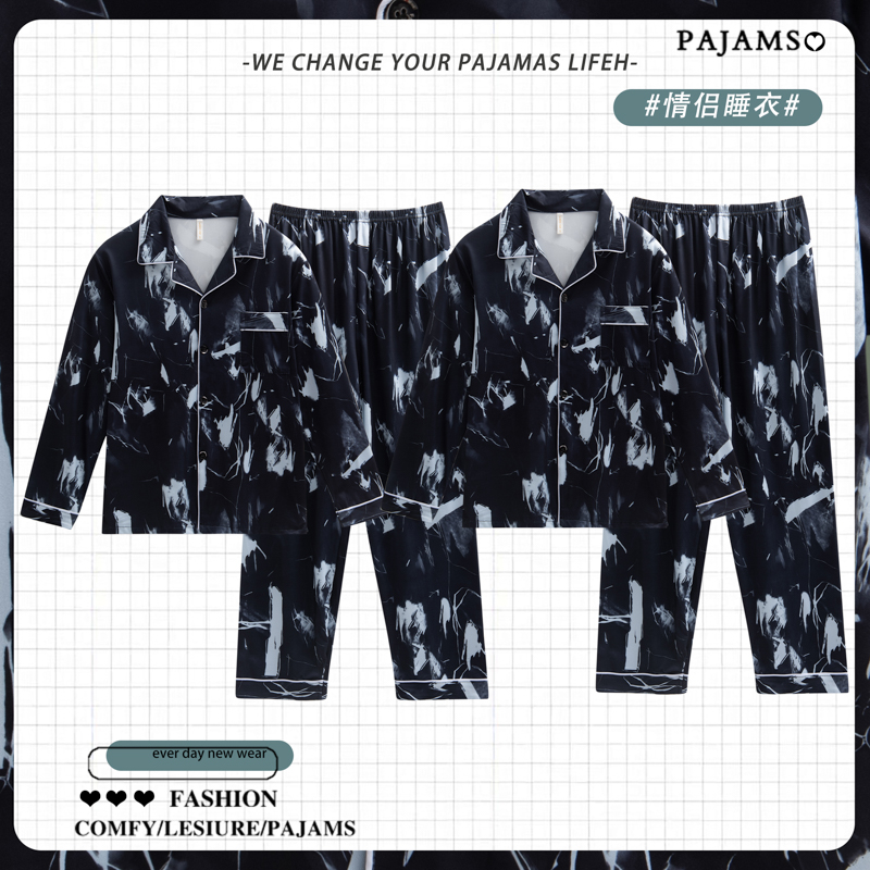 情侣睡衣春秋款棉质长袖2025新款女士国风墨画男士高档家居服套装