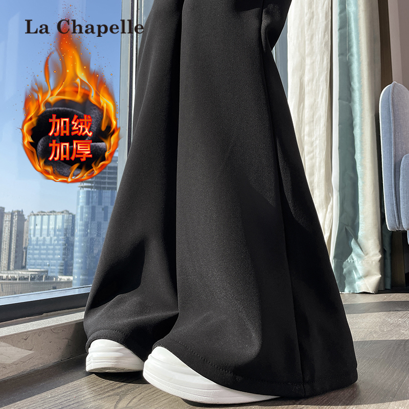 拉夏贝尔高级感黑色休闲西装裤女秋冬加绒小个子拖地微喇叭马蹄裤