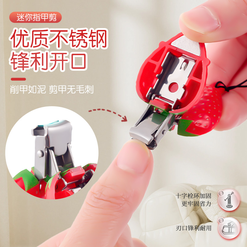 创意迷你折叠指甲刀水果便携指甲钳不锈钢指甲剪钥匙挂件草莓高档