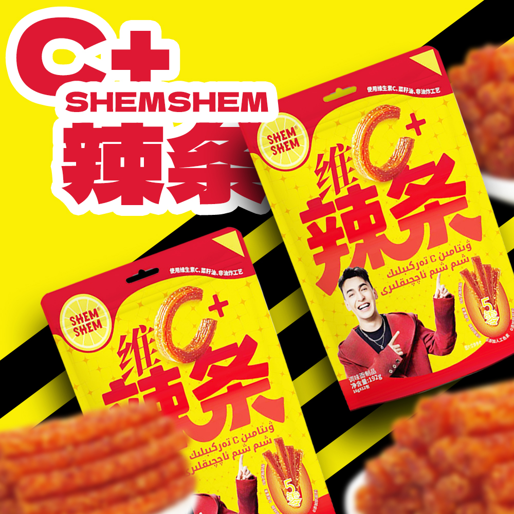 SHEMSHEM维C辣条火辣棒办公室解馋追剧休闲零食192g/包（含12小包）