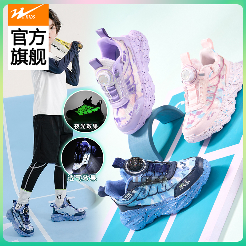 双星女童小孩童鞋儿童运动鞋秋季新款男童网面透气防滑男童运动鞋