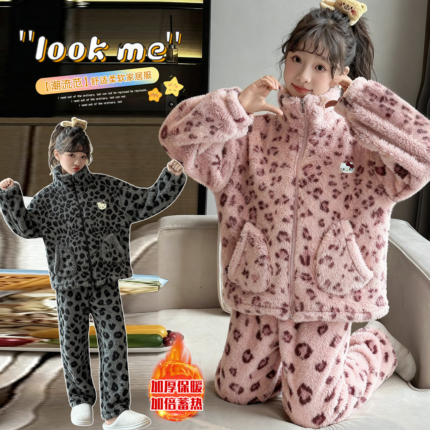 女童加绒睡衣2025新款珊瑚绒半边绒加厚保暖女孩中大童家居服套装