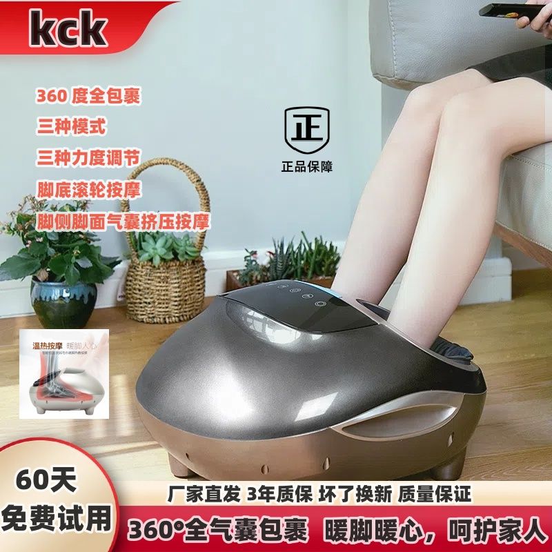 足部按摩器全自动足疗机揉捏足底脚部加热按脚神器家用送礼按脚器