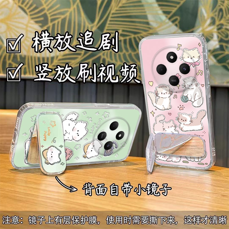 小猫小狗镜子支架适用红米14c 4G手机壳女新款全包潮透明硅胶软壳