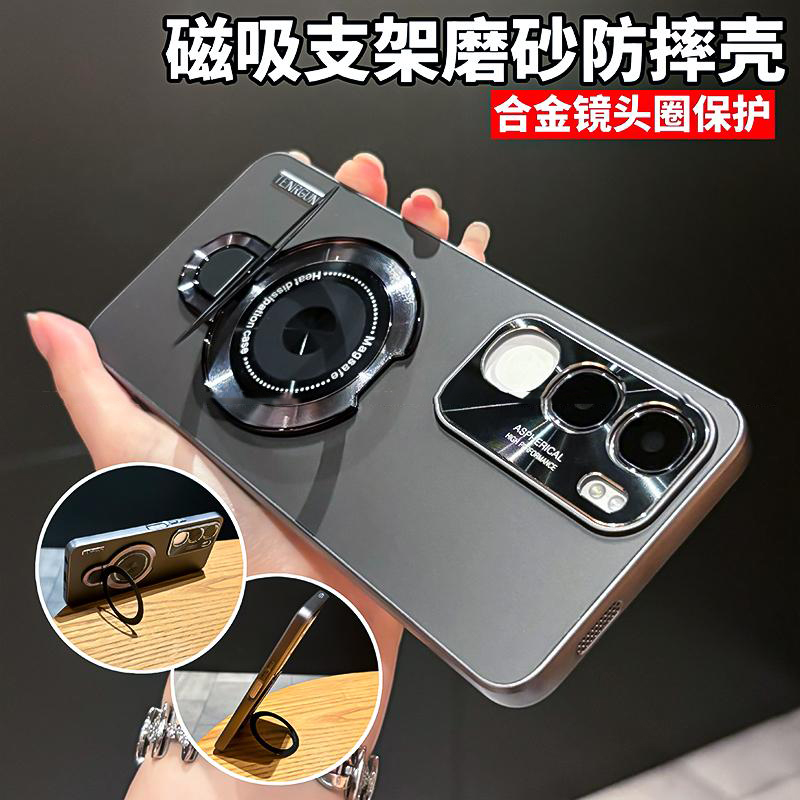 磁吸支架磨砂适用vivoY50手机壳全包防摔高档防指纹简约创意网红
