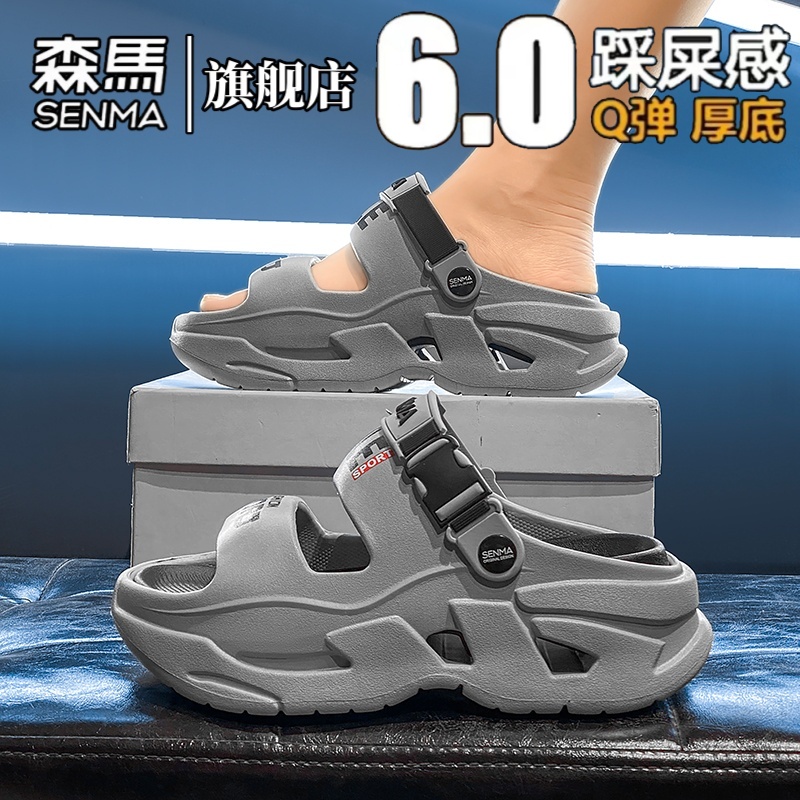 森马洞洞鞋夏季男鞋户外开车防滑透气露趾情侣款凉拖软底沙滩拖鞋
