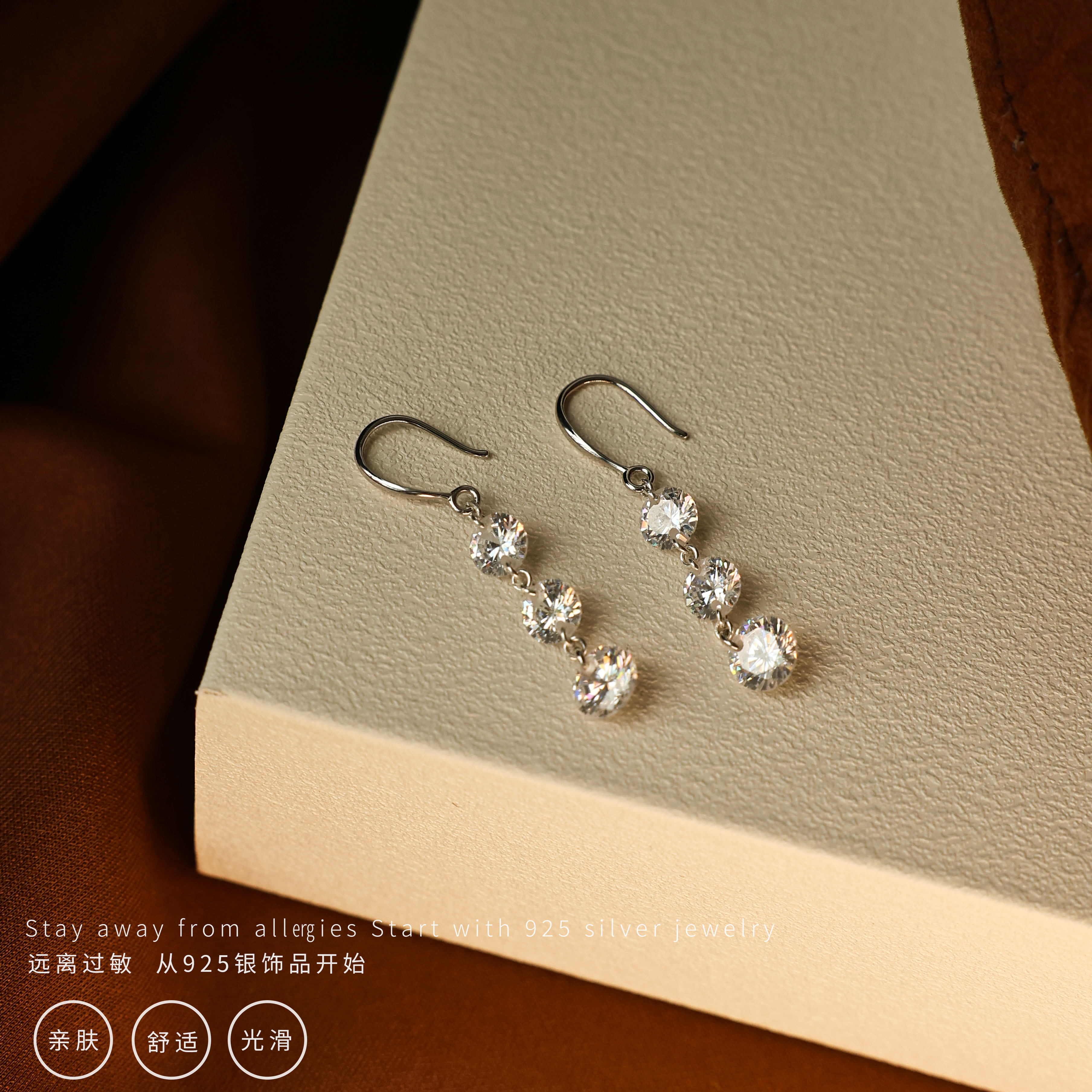 丽沁 925银耳饰 超闪锆石流苏耳钩气质轻奢百搭简约精致甜美耳勾