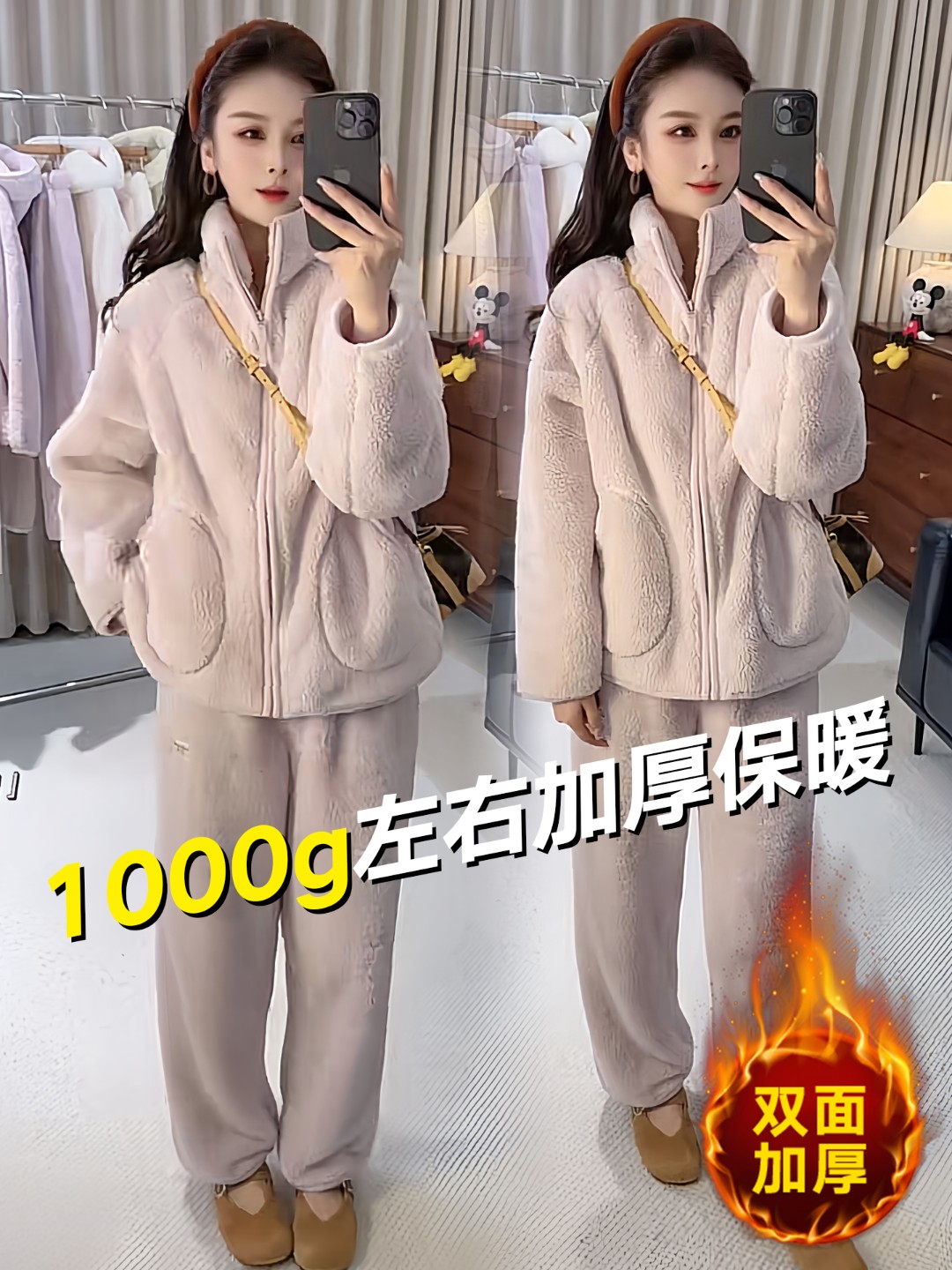 双面保暖加厚珊瑚绒睡衣女两件套2025冬季新款时尚毛毛家居服套装