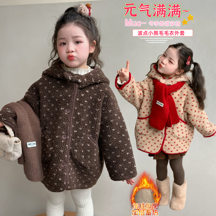 童装2025秋冬新款女童颗粒绒外套儿童冬装波点上衣加厚毛毛衣科学