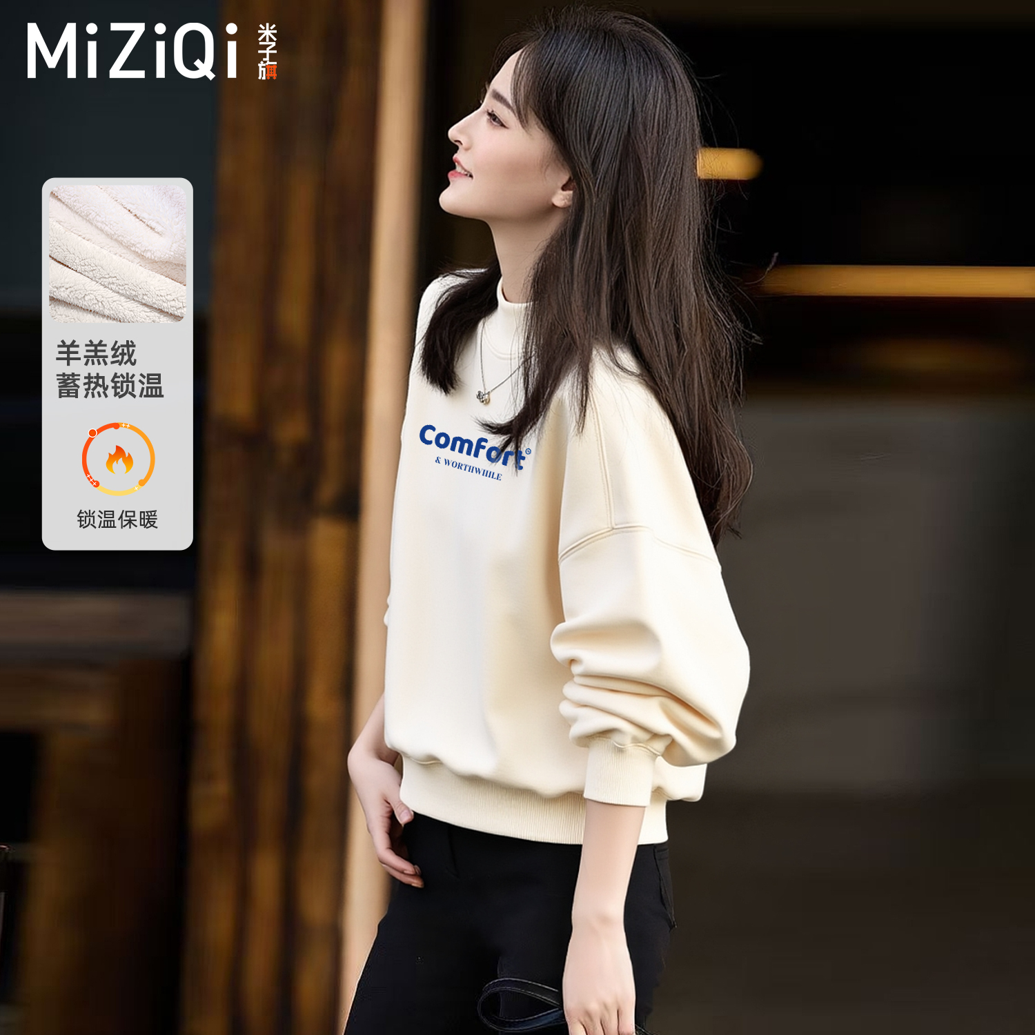 米子旗半高领加绒卫衣女款加厚冬季韩版宽松超好看小个子保暖上衣