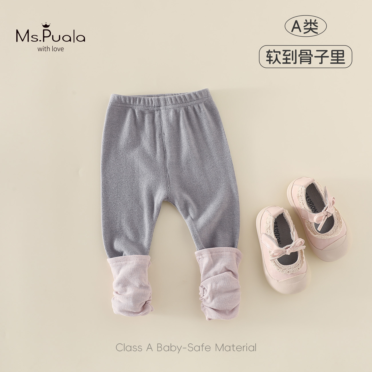 【Ms.Puala暖秋】2025童装婴幼儿秋款长裤女宝宝打底裤小童堆堆袜裤