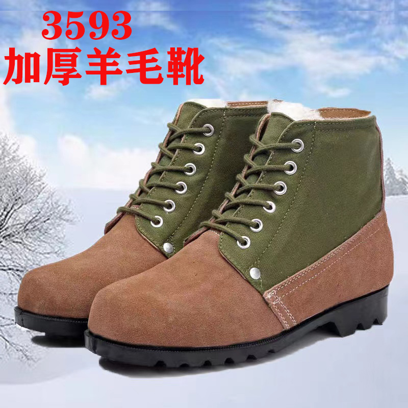 羊毛棉鞋皮棉靴羊毛靴大头鞋翻毛皮鞋大棉鞋工作防寒靴劳保鞋真皮