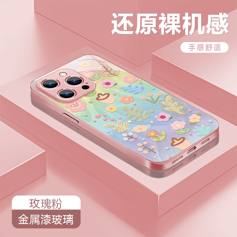 满屏花朵适用苹果16/华为P70/vivo/oppo金属漆玻璃防摔手机壳女款