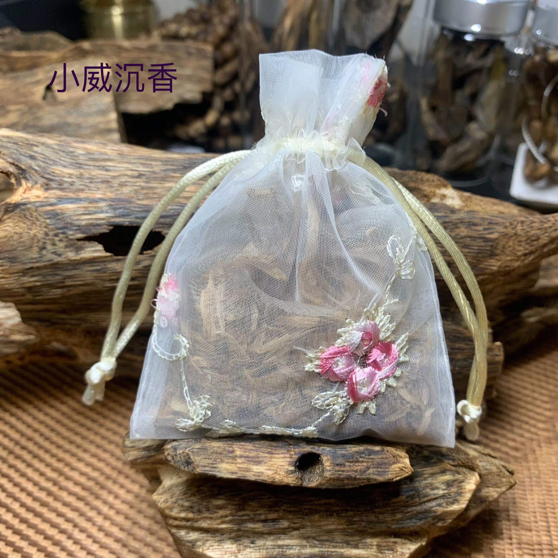 沉香奇楠沉香勾丝香包淡雅清香味道甜凉