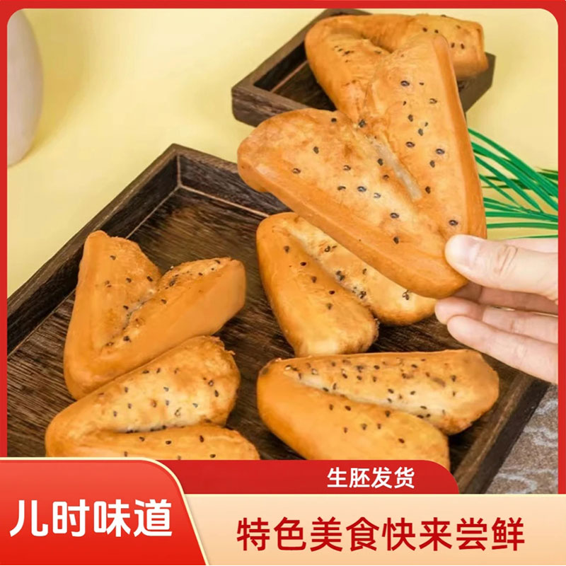 闽南特色马蹄酥油炸马耳半成品速食油炸早餐店专用食品商用批发