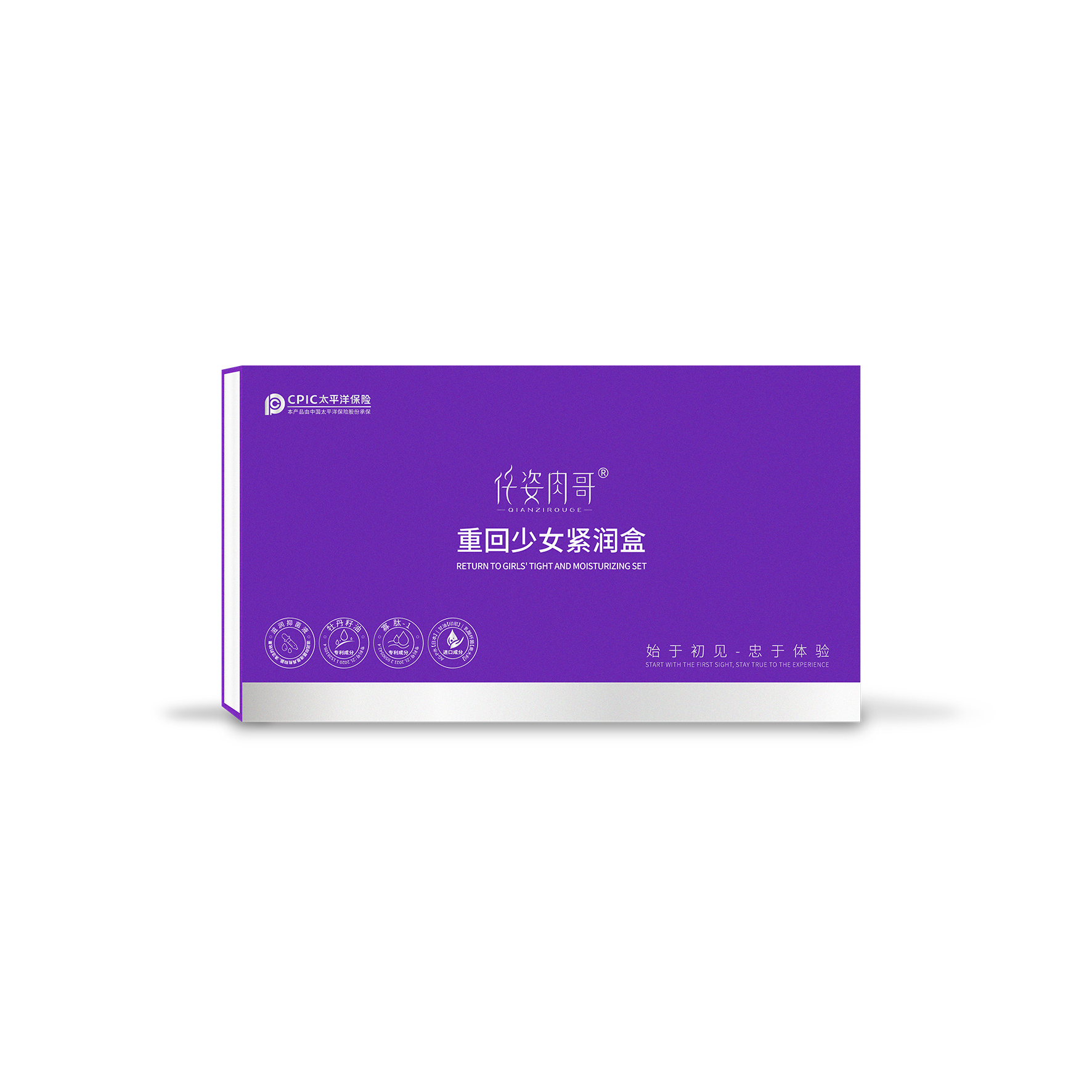 仟姿肉哥双12正品推荐：重回少女套盒呵护健康