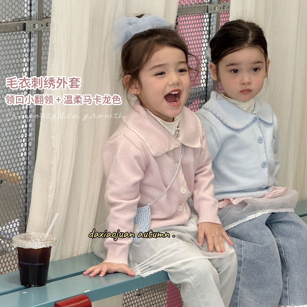 现货【大小卷】秋季女童纯色系刺绣翻领毛衣开衫-52531