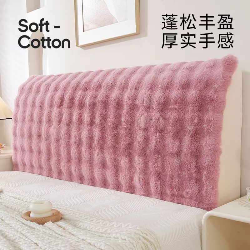 加厚毛绒床头罩现代简约全包床头套通用型软包靠背保护罩