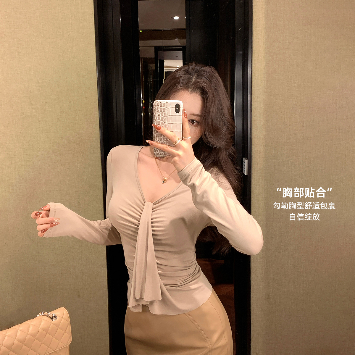 林关关【柔悸】秋季设计感性感百搭打底上衣女修身收腰显瘦长袖T恤