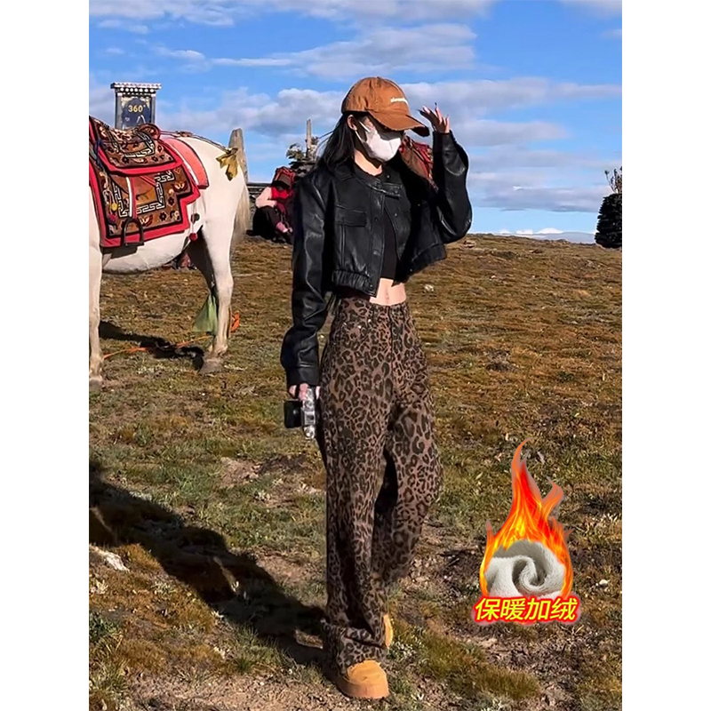 加绒美式辣妹豹纹直筒牛仔裤女款秋冬新款高腰宽松显瘦阔腿拖地裤