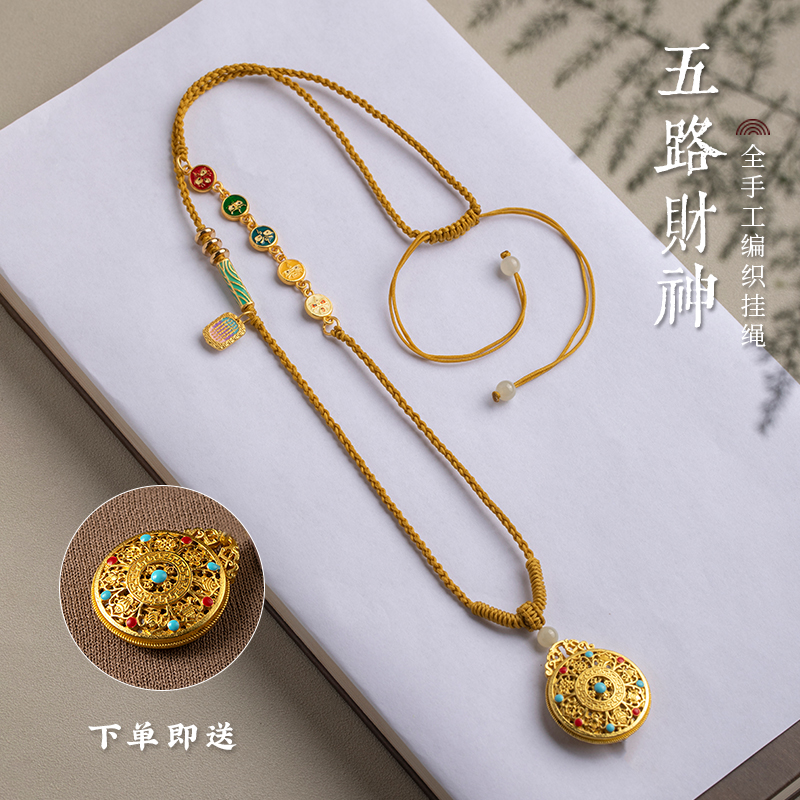 非金属布艺项链 五路财神挂绳唐卡编绳项链绳八宝罗盘吊坠绳手工