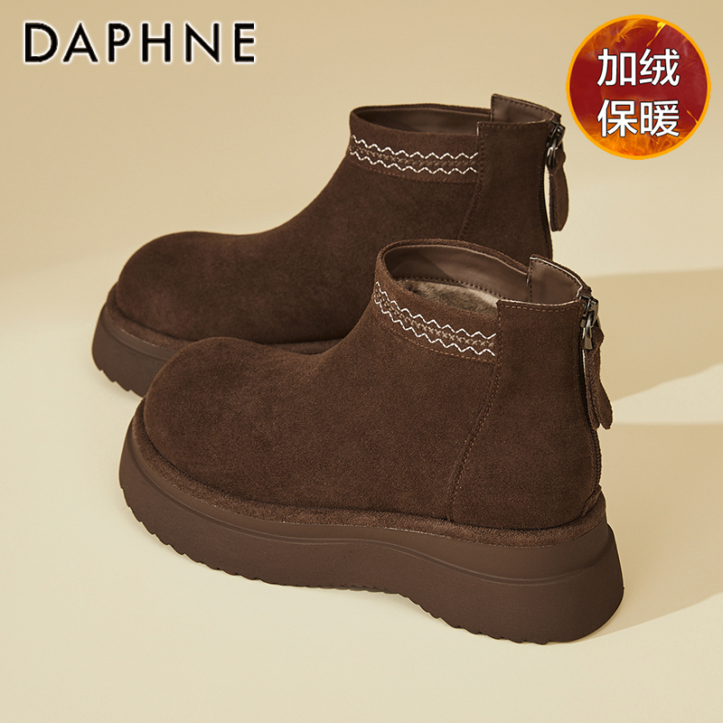 达芙妮琥珀流光马丁靴女冬季加绒保暖单靴雪地靴卡皮巴拉勃肯短靴
