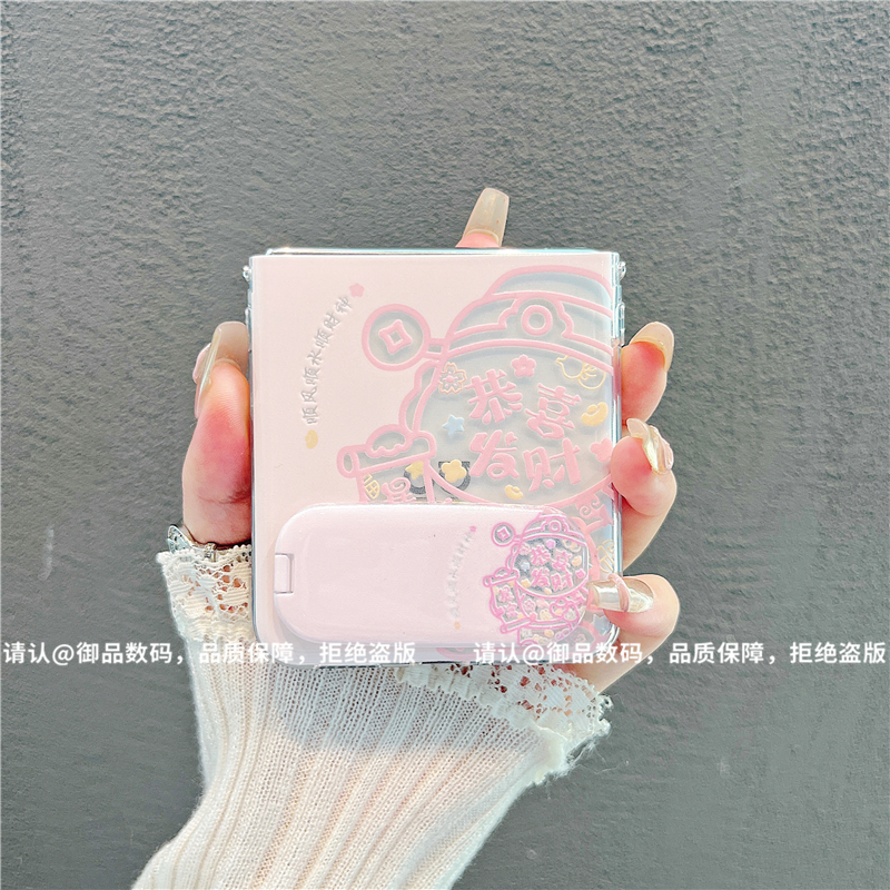 （华为novaflip系列）透明折叠壳适用华为novaflip手机壳防摔爆款潮