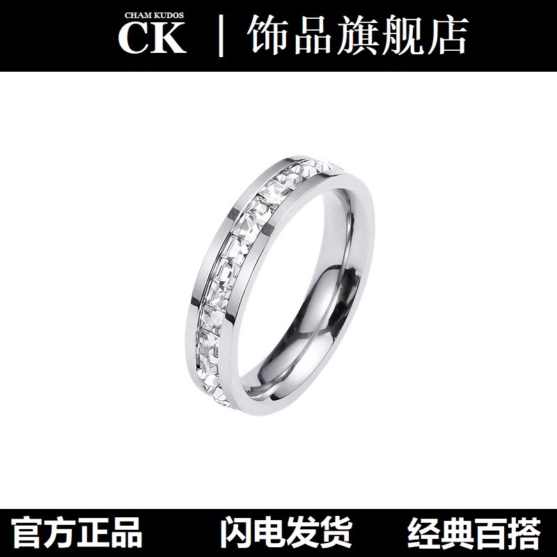 CHAM KUDOS CK官方正品 【满天星戒指】白金色男女同款时尚礼物