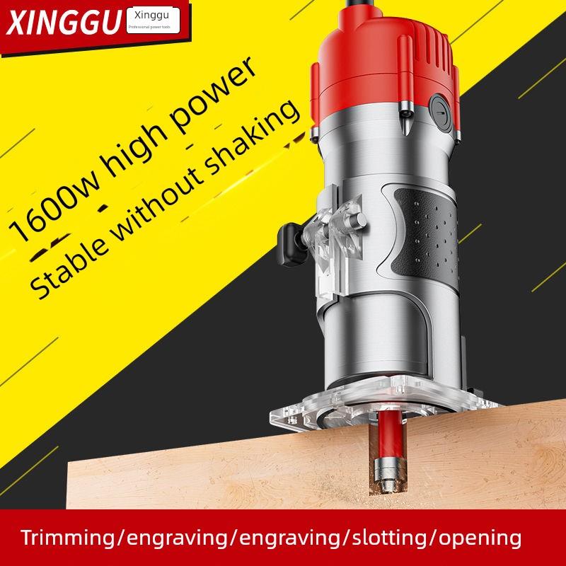 星固电动修边机木工多功能家用装修雕刻电木铣大功率开槽机小锣机