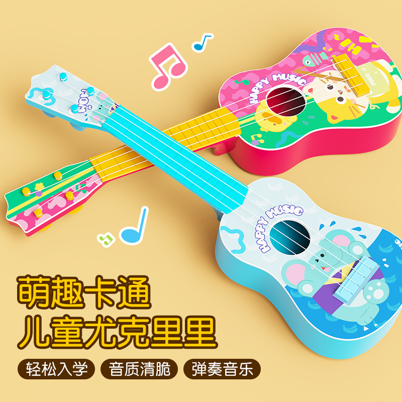 颂尼迷你吉他可弹尤克里里儿童乐器入门级初学者玩具6-12岁生日男
